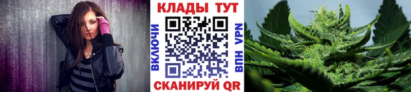 Виды наркотиков купить Рузаевка АМФЕТАМИН  СОЛЬ  Меф  МАРИХУАНА  Кокаин  БУТИРАТ  ГАШ 