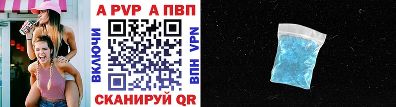 А ПВП мука  Рузаевка 