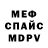 Метадон мёд Devil_ua