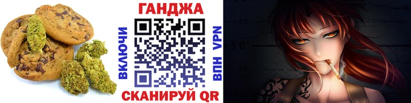 купить наркоту  Рузаевка  Canna-Cookies конопля 