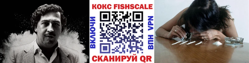 Cocaine Перу  ОМГ ОМГ как войти  Рузаевка 