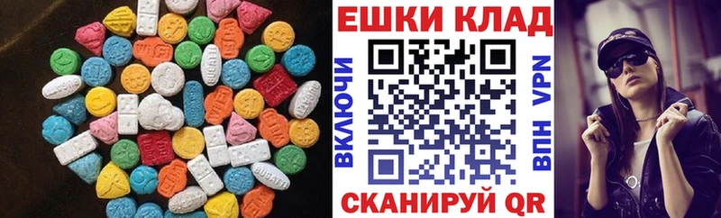 ЭКСТАЗИ VHQ  наркотики  omg маркетплейс  Рузаевка 