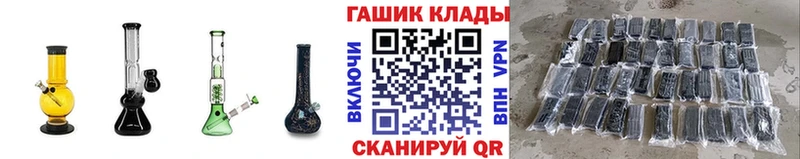 Гашиш гашик  где купить наркоту  Рузаевка 