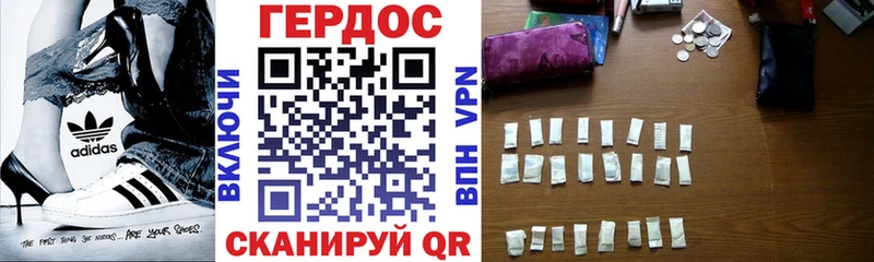 мориарти формула  купить   Рузаевка  Героин хмурый 