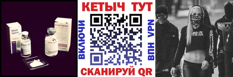 продажа наркотиков  Рузаевка  ссылка на мегу tor  КЕТАМИН ketamine 