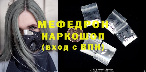бутик Алексин