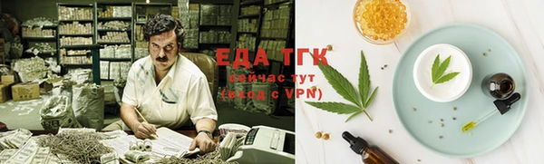 COCAINE Алексеевка