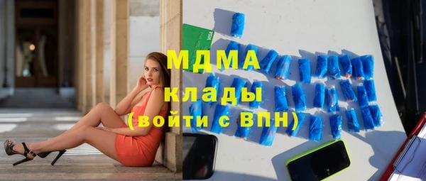 COCAINE Алексеевка