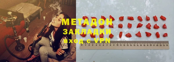 метамфетамин Михайловск