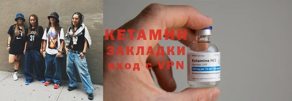 бутик Алексин