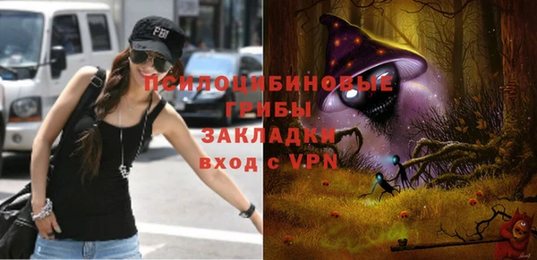 COCAINE Алексеевка