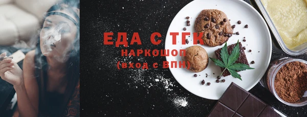 COCAINE Алексеевка