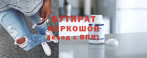 бутик Алексин