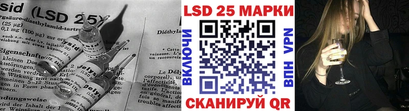 Лсд 25 экстази кислота  Рузаевка 