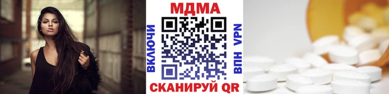 MDMA VHQ  Рузаевка 