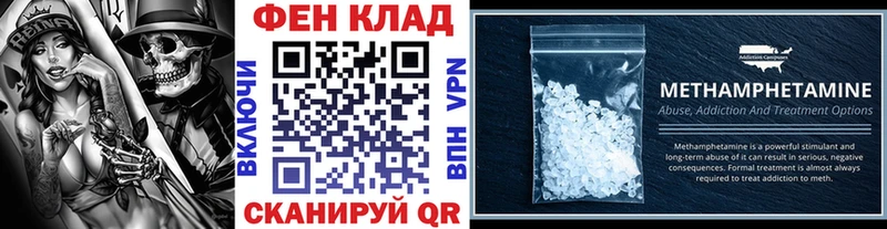 omg зеркало Рузаевка Метамфетамин витя