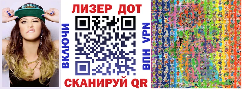 Наркотические марки 1,8мг Рузаевка