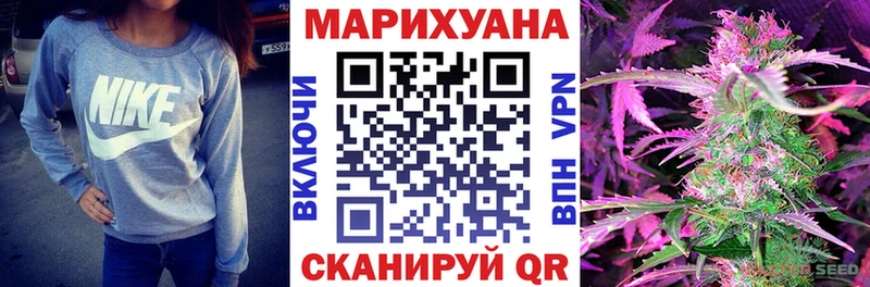 Каннабис конопля  Рузаевка 